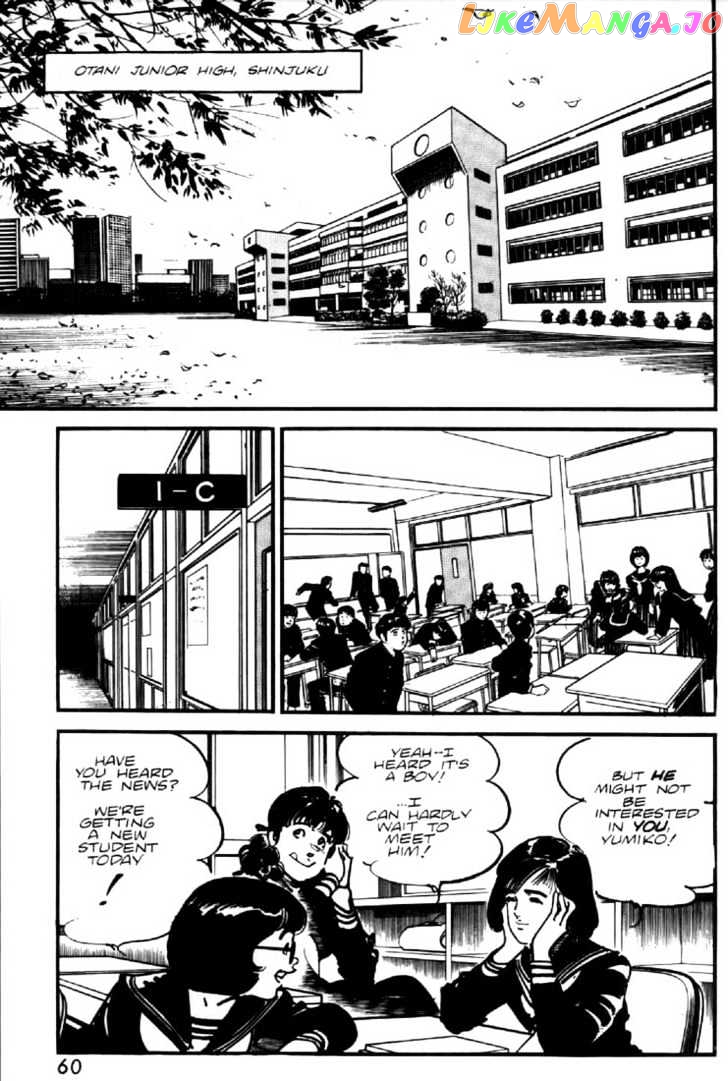 Mai, The Psychic Girl chapter 43 - page 2