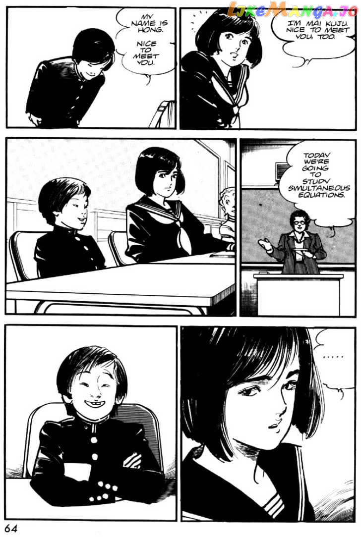 Mai, The Psychic Girl chapter 43 - page 6