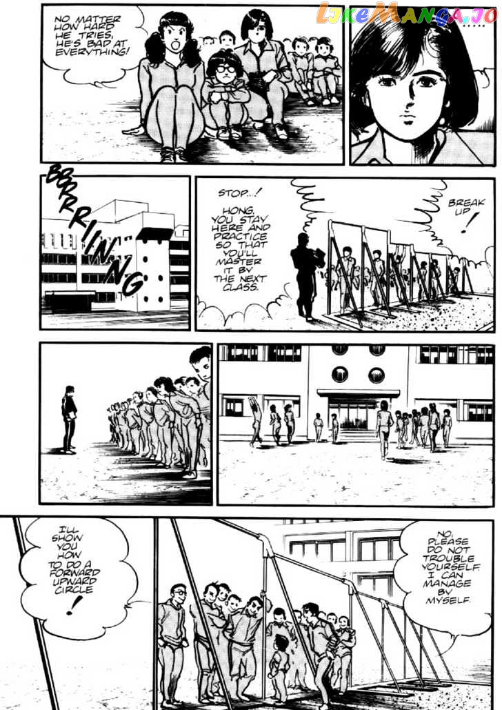 Mai, The Psychic Girl chapter 44 - page 12