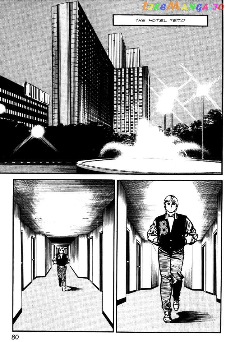 Mai, The Psychic Girl chapter 44 - page 2