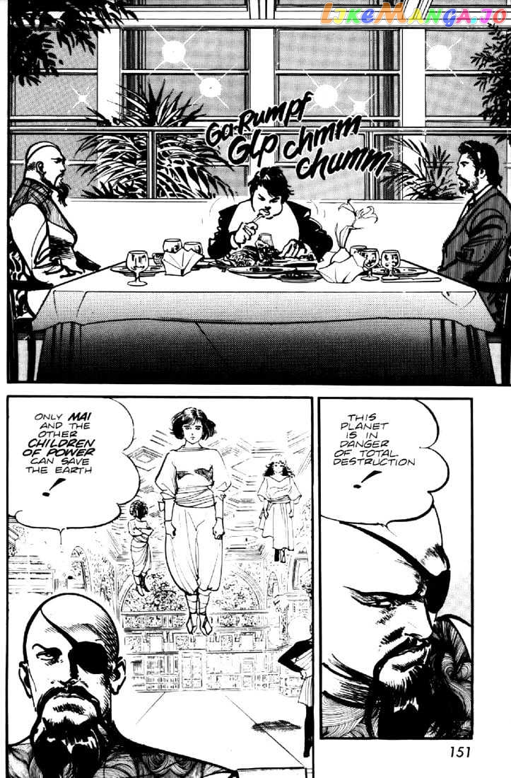 Mai, The Psychic Girl chapter 47 - page 11