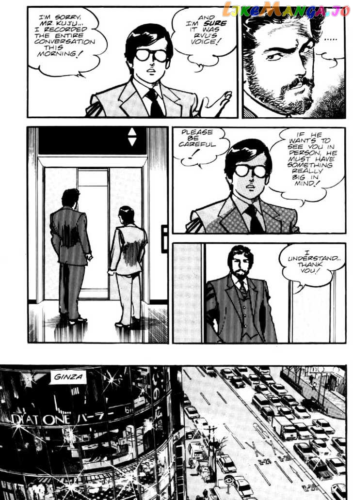 Mai, The Psychic Girl chapter 47 - page 4