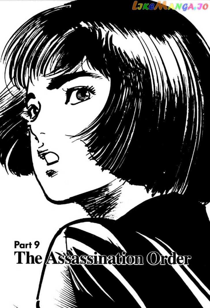 Mai, The Psychic Girl chapter 48 - page 1