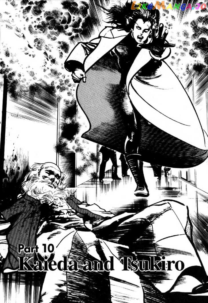 Mai, The Psychic Girl chapter 49 - page 1