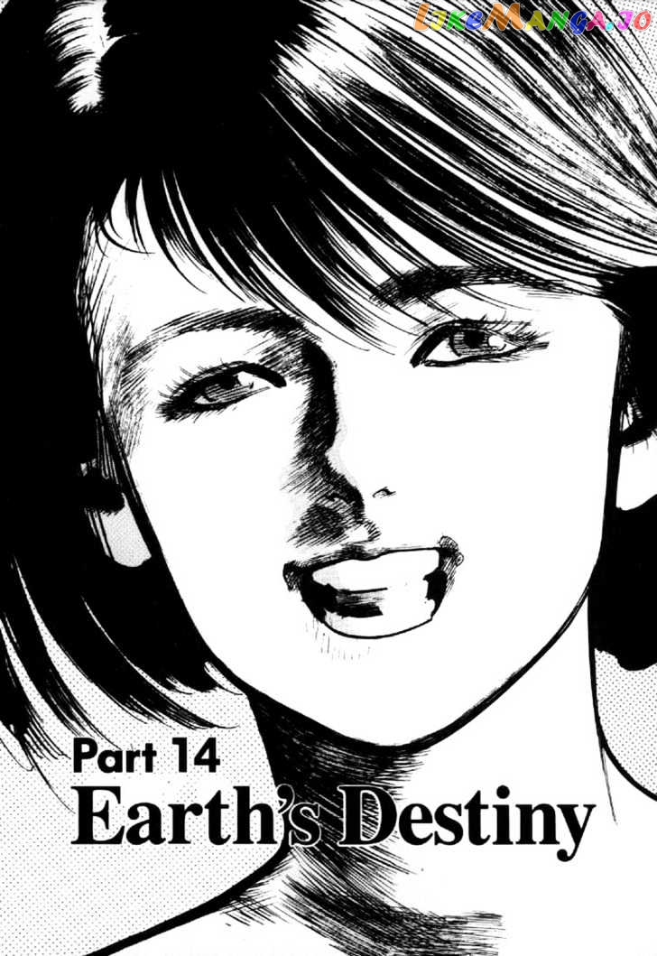 Mai, The Psychic Girl chapter 53 - page 1