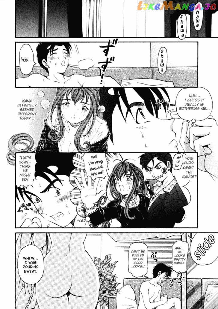 Virgin na Kankei chapter 20 - page 13