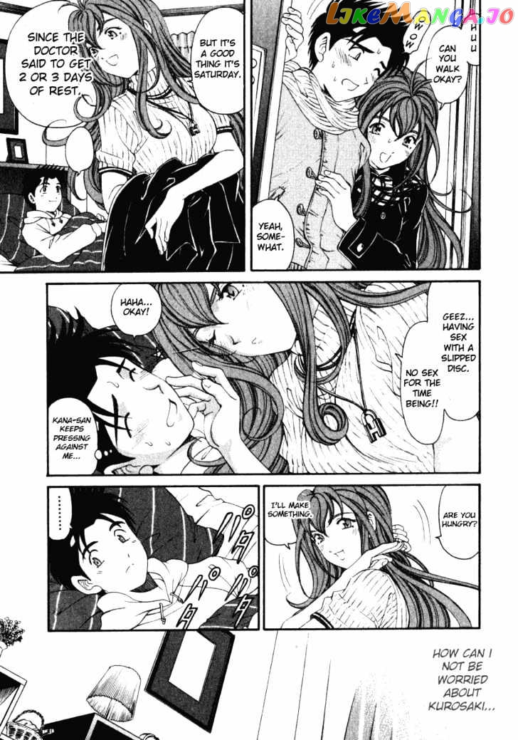 Virgin na Kankei chapter 20 - page 18