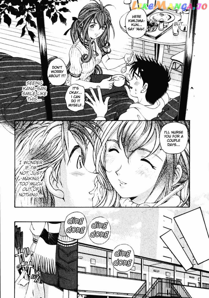 Virgin na Kankei chapter 20 - page 19
