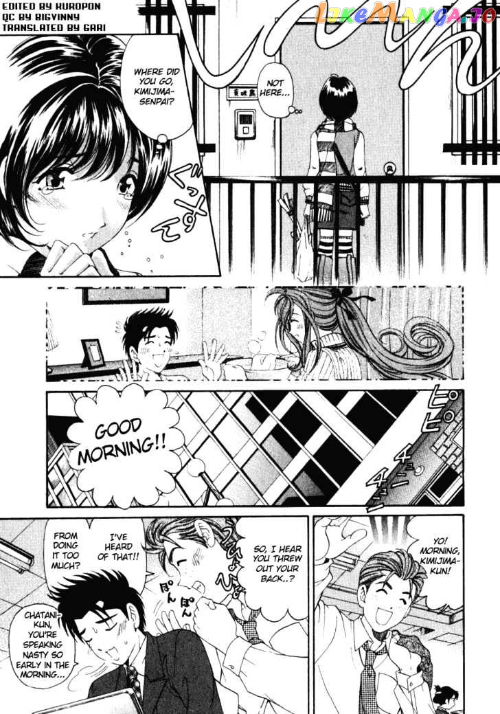 Virgin na Kankei chapter 20 - page 20