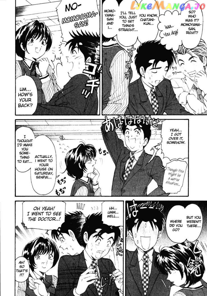 Virgin na Kankei chapter 20 - page 21