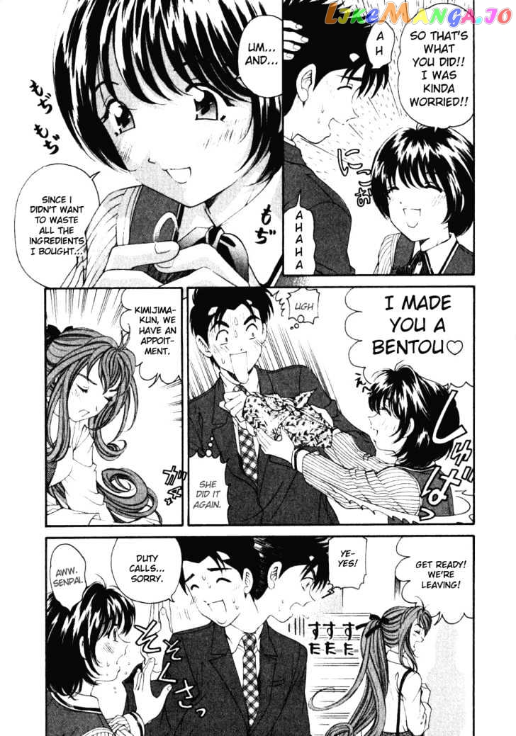 Virgin na Kankei chapter 20 - page 22