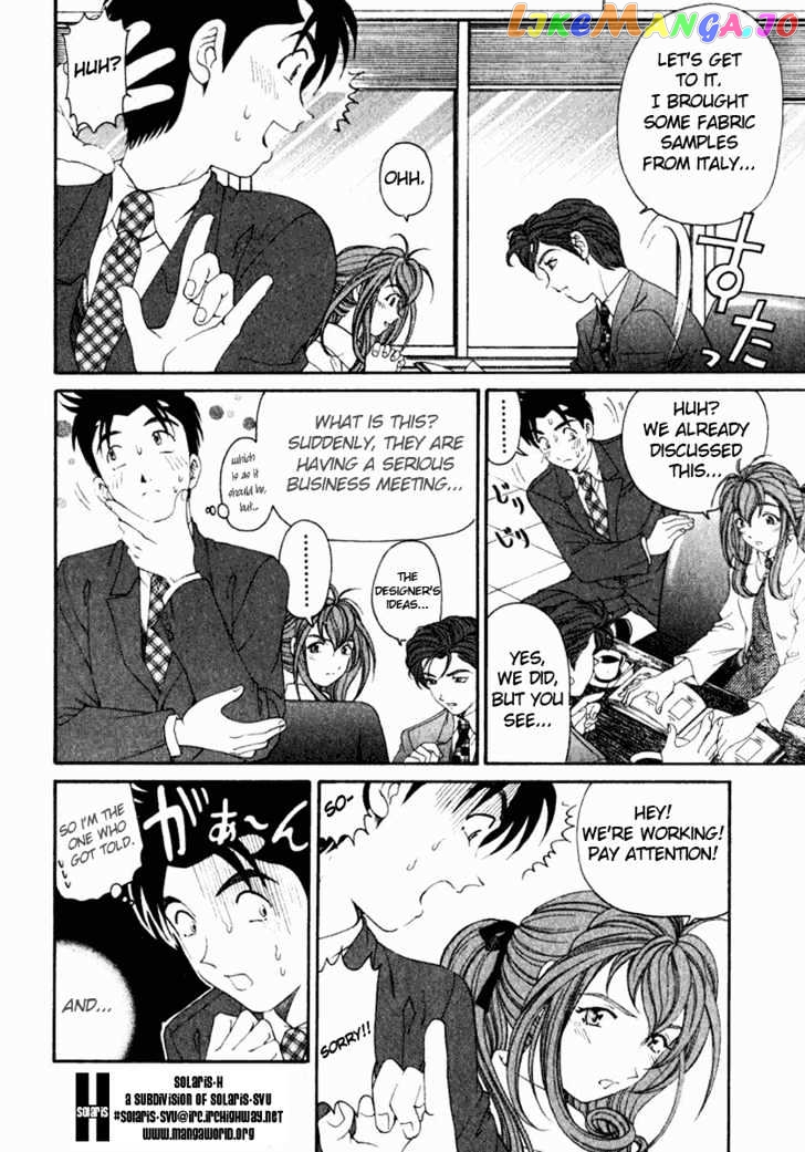 Virgin na Kankei chapter 20 - page 25