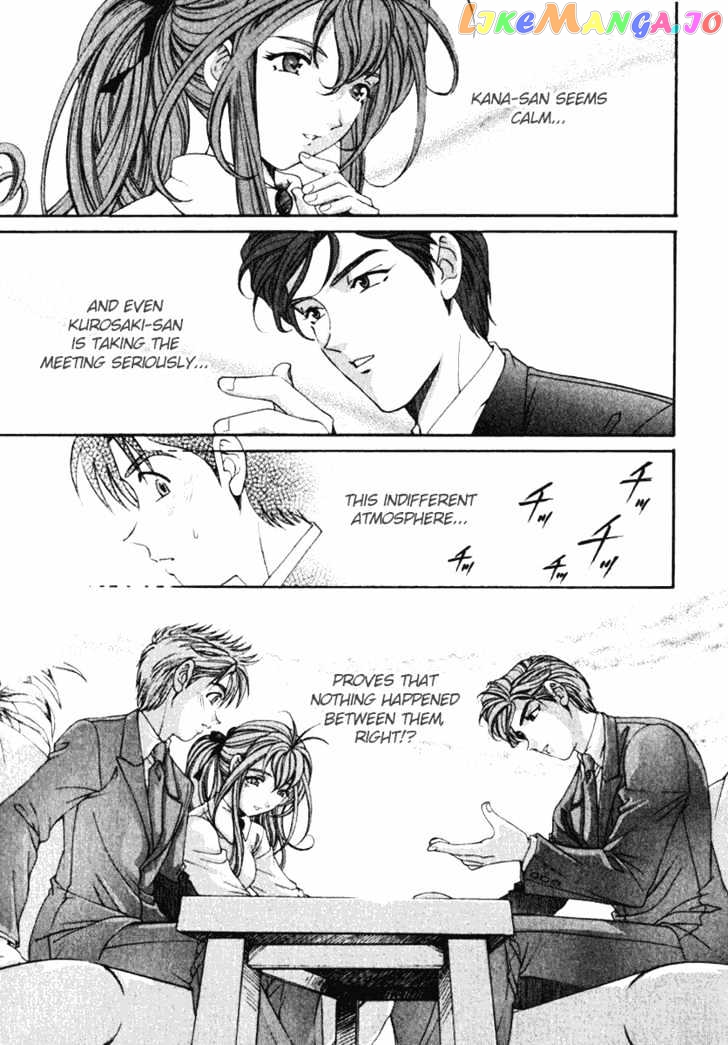 Virgin na Kankei chapter 20 - page 26