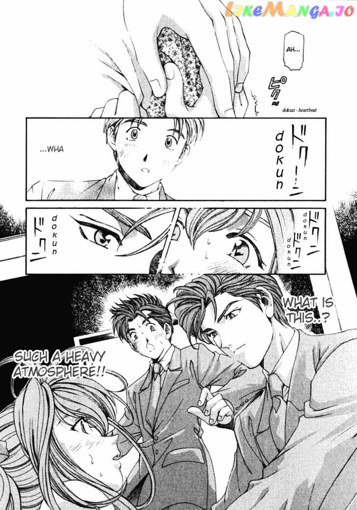 Virgin na Kankei chapter 20 - page 29