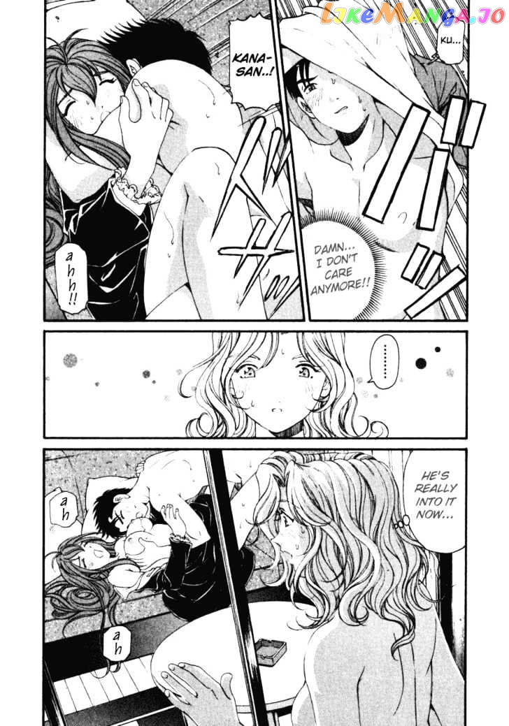 Virgin na Kankei chapter 20 - page 6