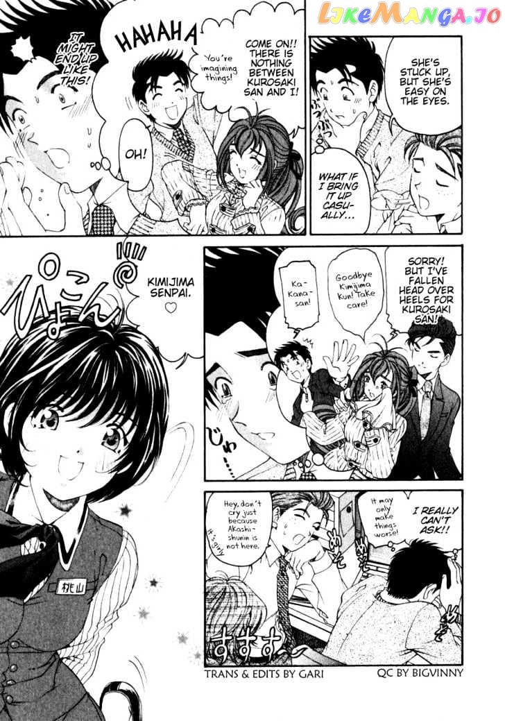Virgin na Kankei chapter 21 - page 13