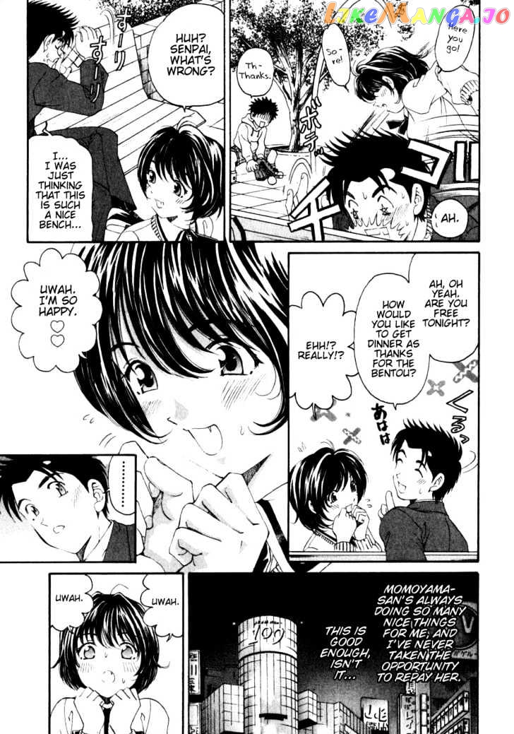 Virgin na Kankei chapter 21 - page 17