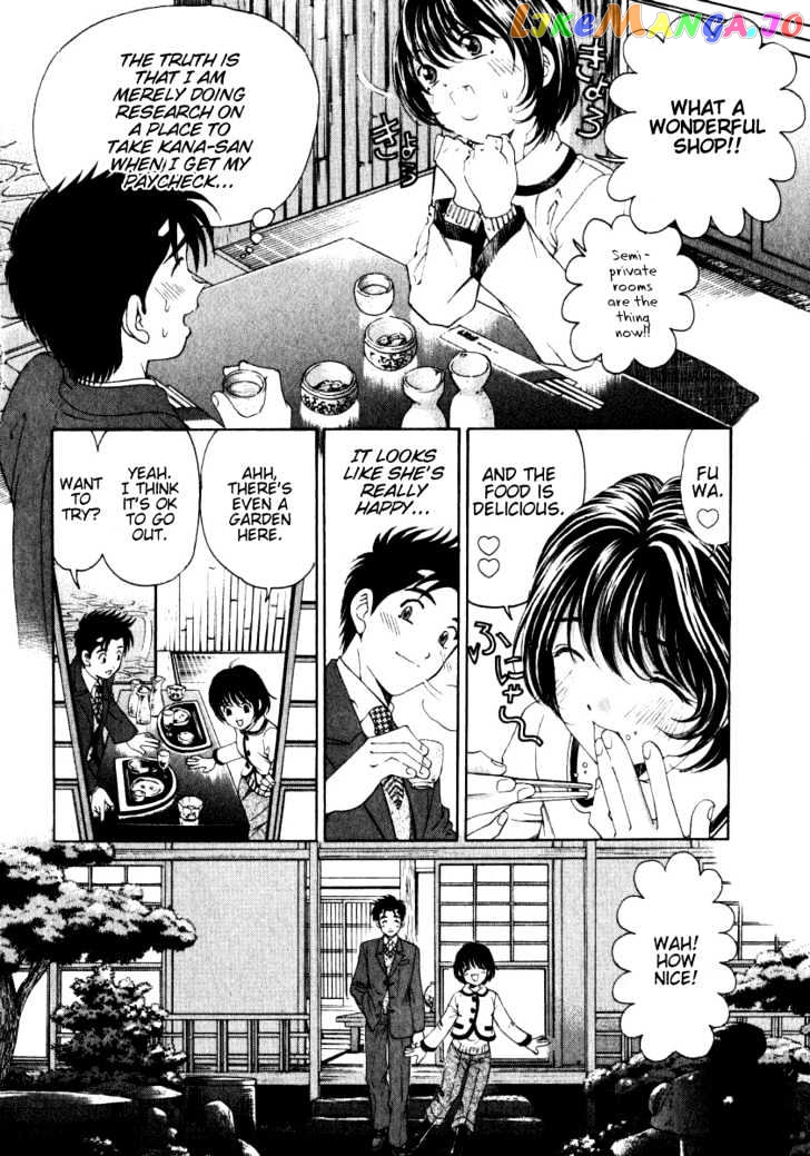 Virgin na Kankei chapter 21 - page 18