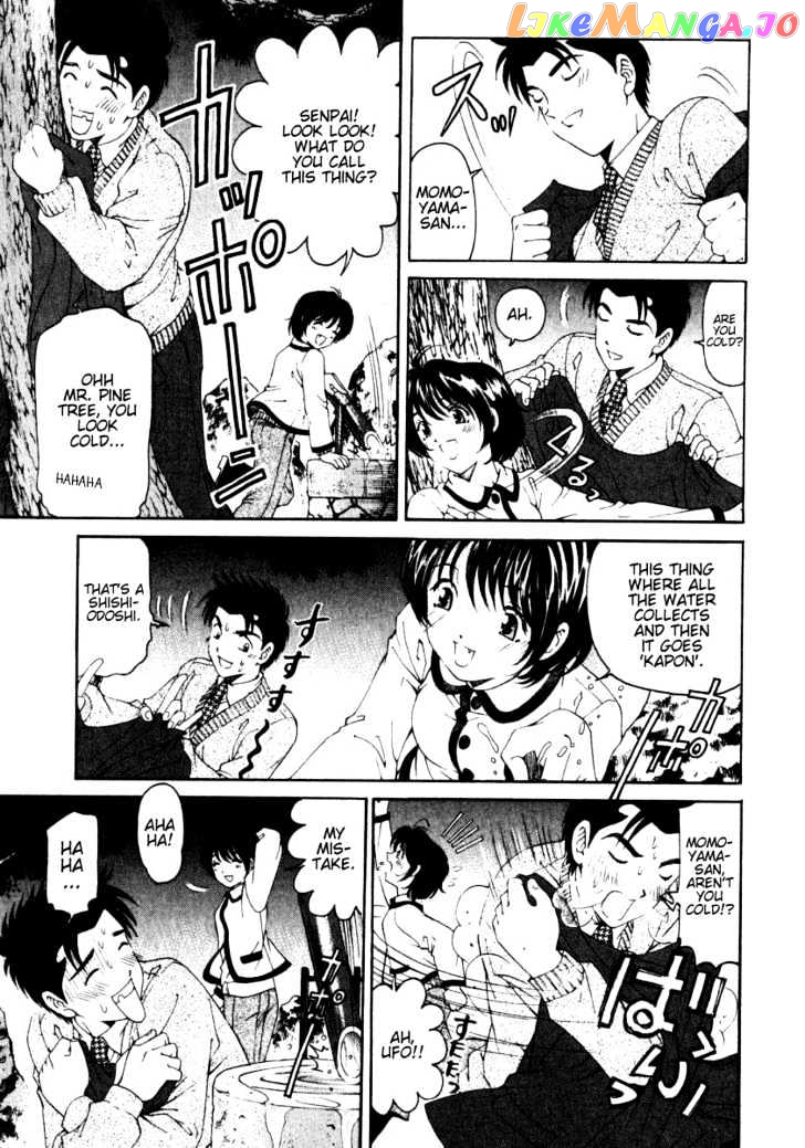 Virgin na Kankei chapter 21 - page 21