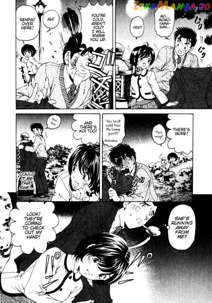 Virgin na Kankei chapter 21 - page 22