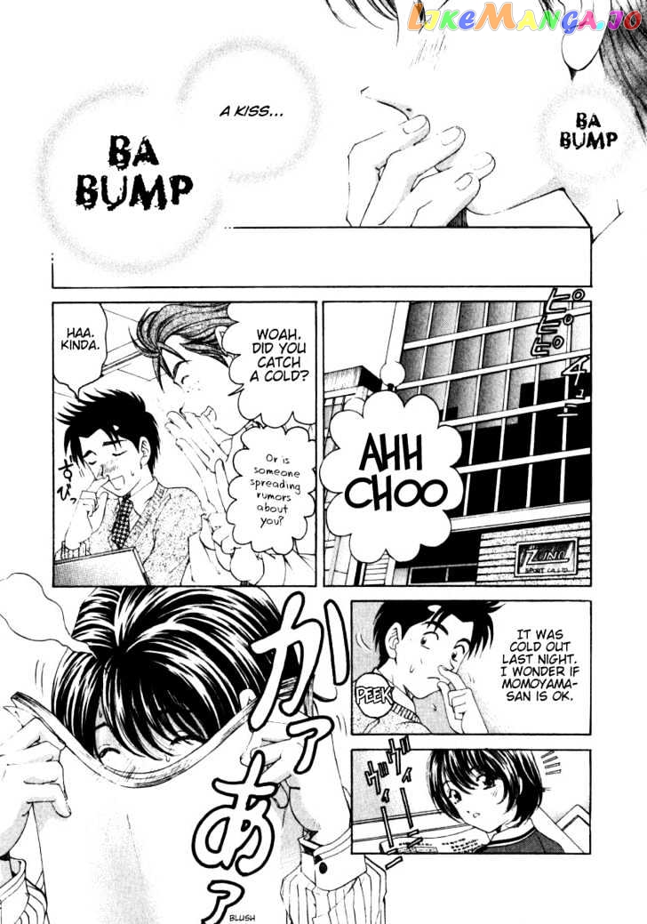 Virgin na Kankei chapter 21 - page 26