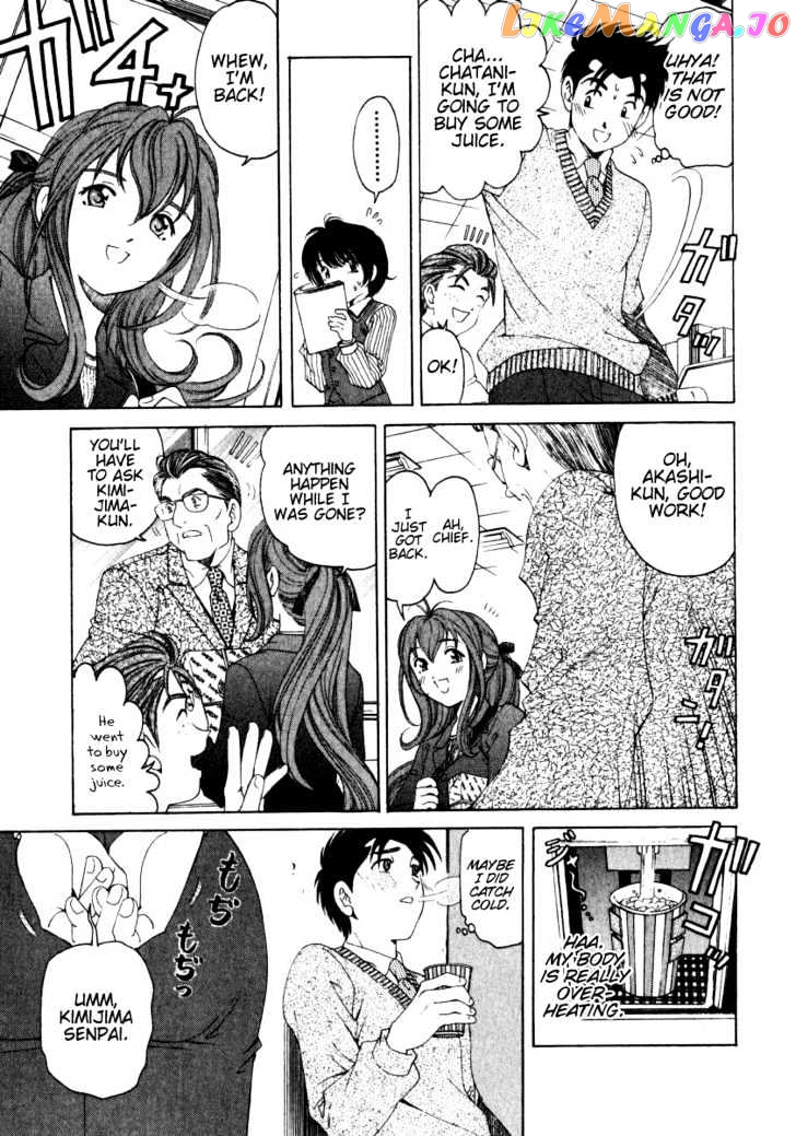 Virgin na Kankei chapter 21 - page 27