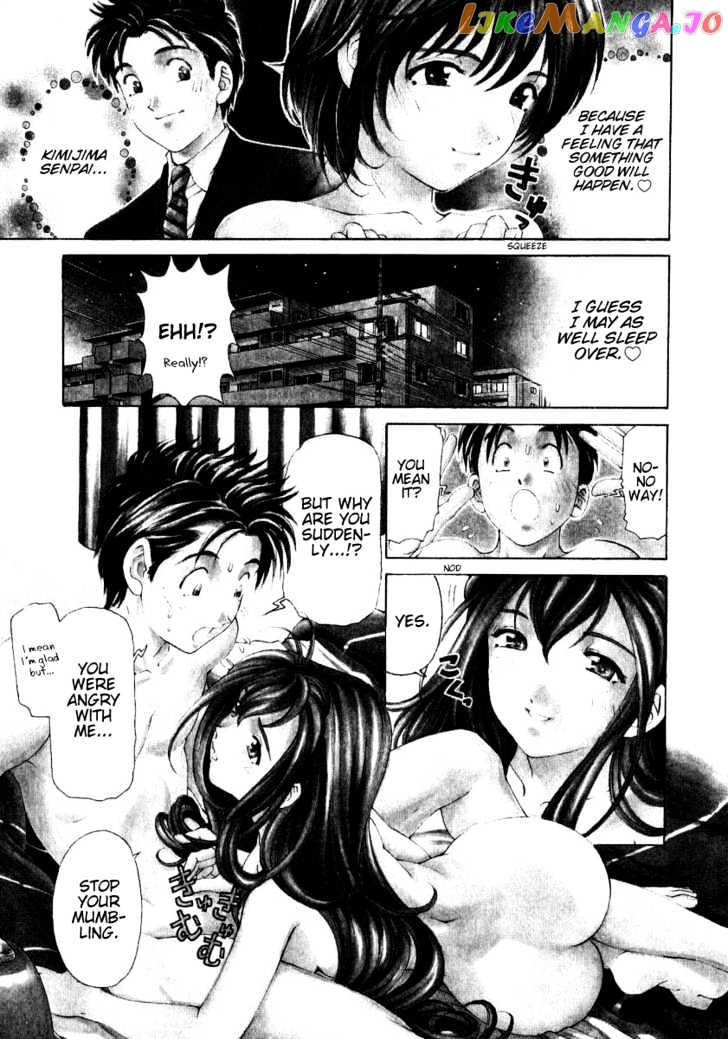 Virgin na Kankei chapter 21 - page 3