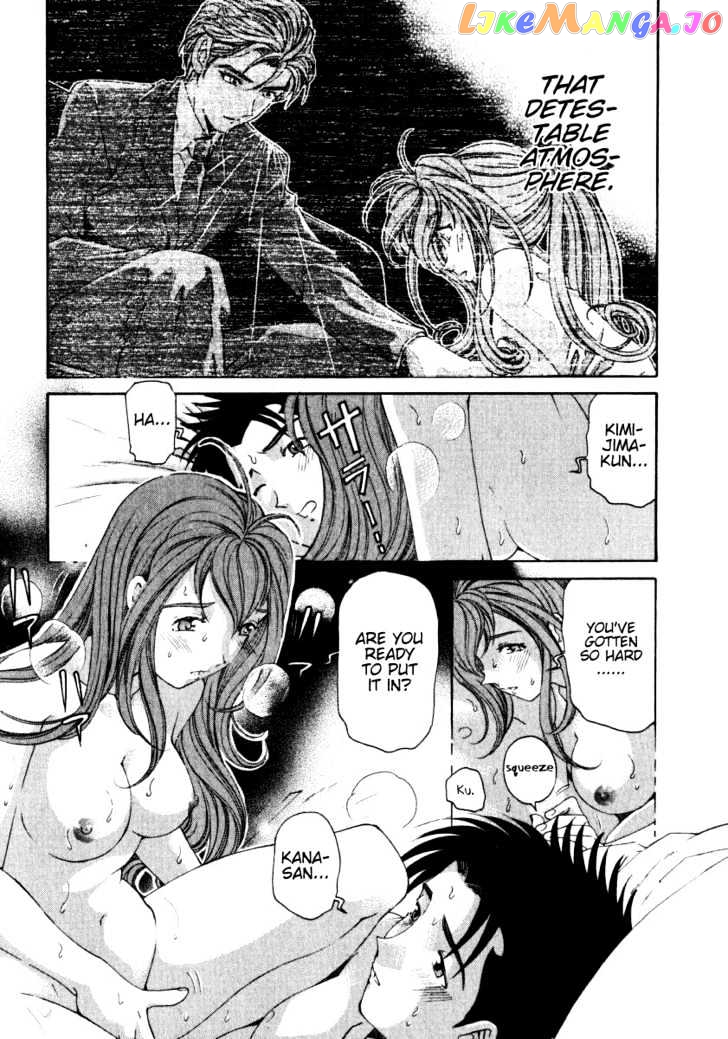 Virgin na Kankei chapter 21 - page 8