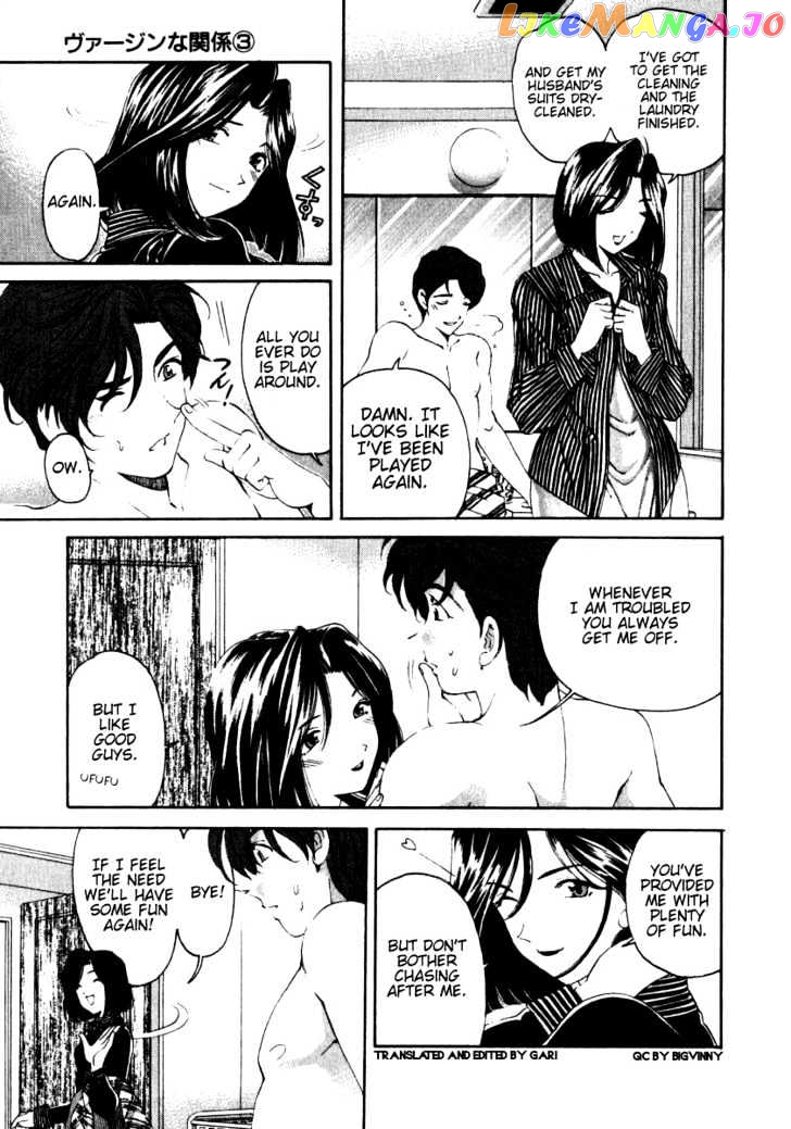 Virgin na Kankei chapter 22 - page 13