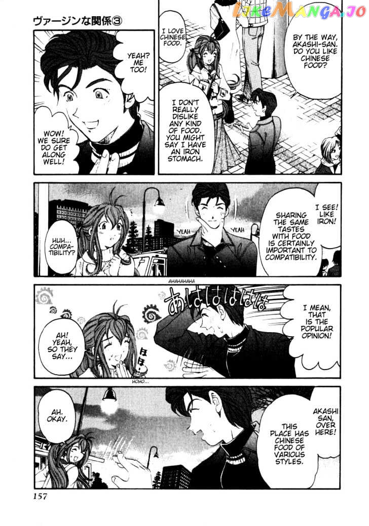 Virgin na Kankei chapter 22 - page 19