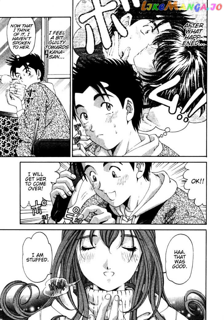 Virgin na Kankei chapter 22 - page 23