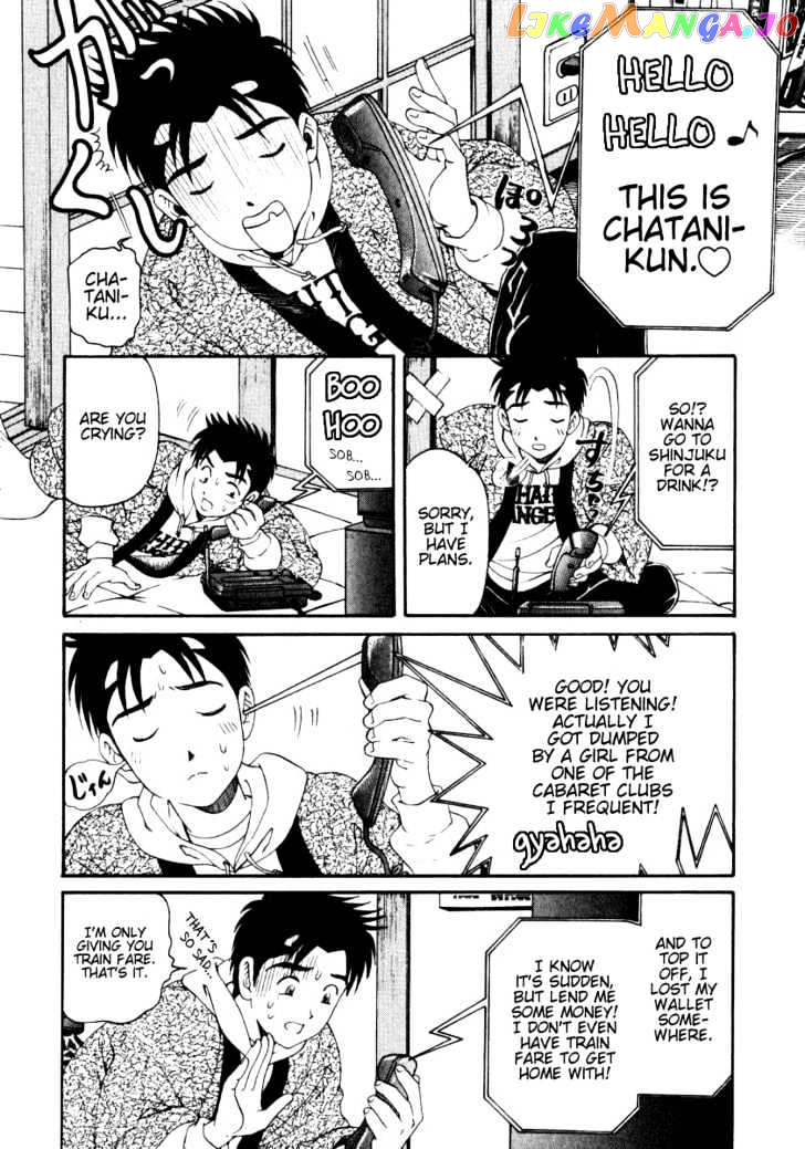 Virgin na Kankei chapter 22 - page 26