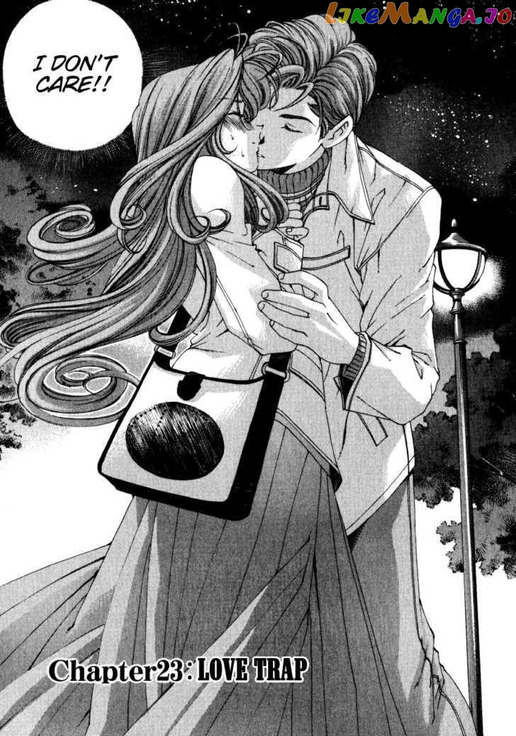 Virgin na Kankei chapter 23 - page 3