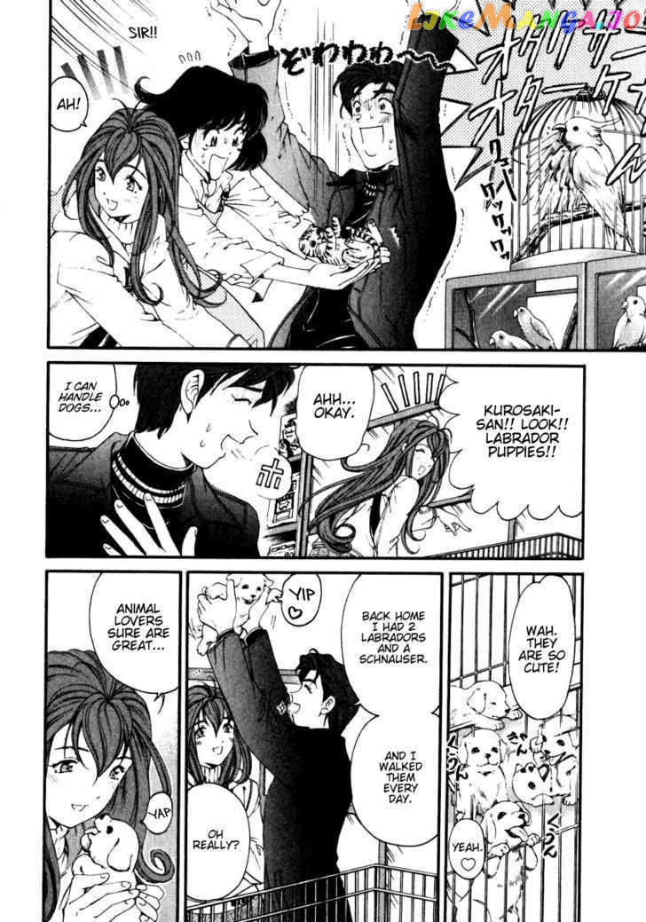 Virgin na Kankei chapter 23 - page 8