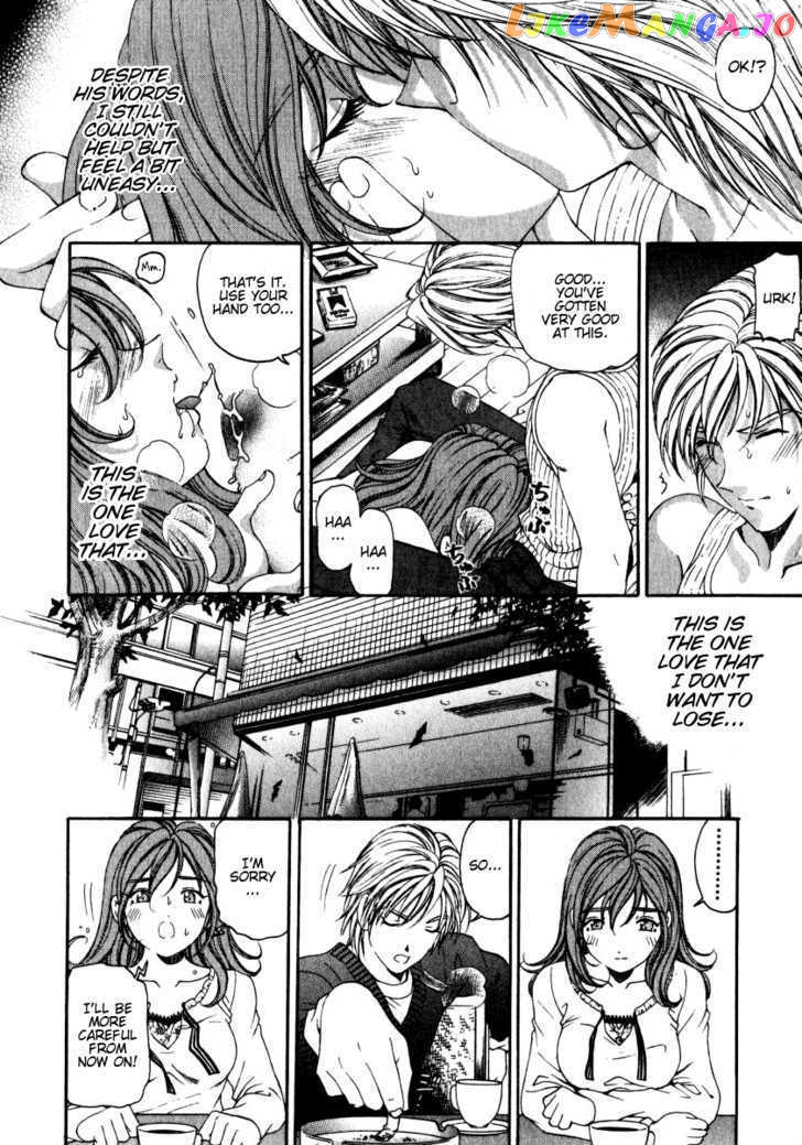 Virgin na Kankei chapter 23.5 - page 28