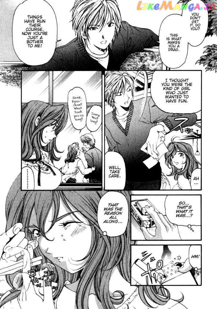 Virgin na Kankei chapter 23.5 - page 29