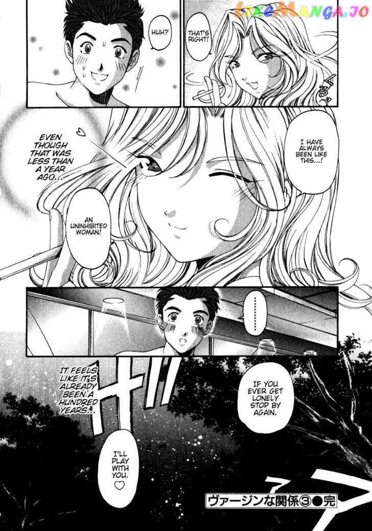 Virgin na Kankei chapter 23.5 - page 32