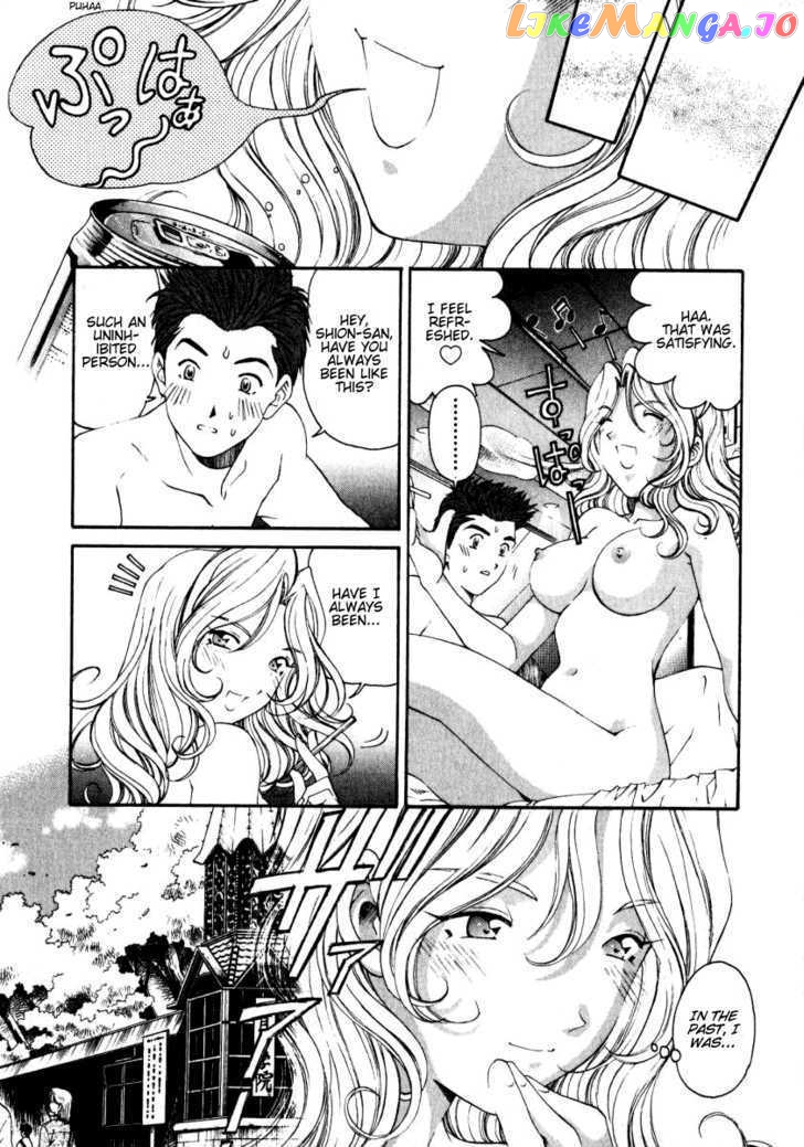 Virgin na Kankei chapter 23.5 - page 5