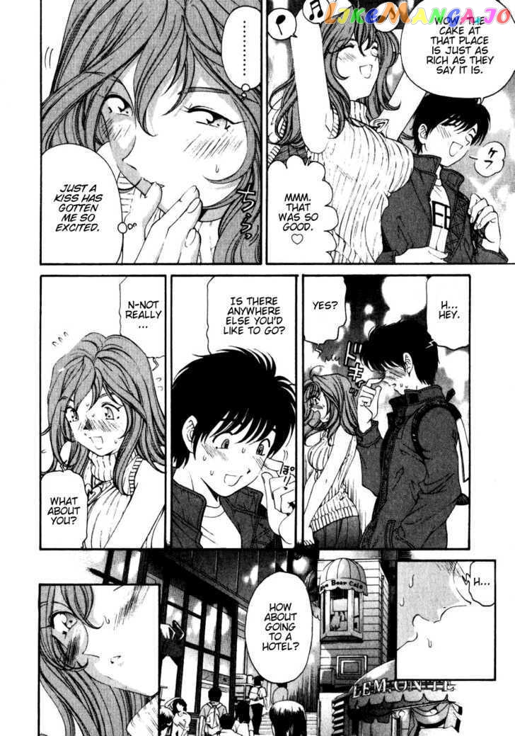Virgin na Kankei chapter 23.5 - page 8
