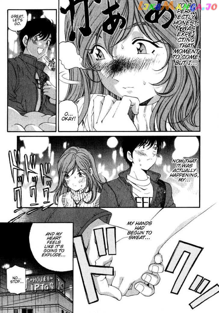 Virgin na Kankei chapter 23.5 - page 9