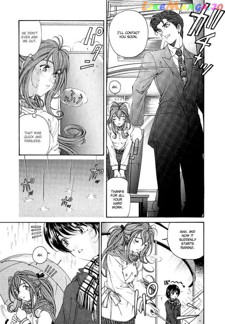 Virgin na Kankei chapter 24 - page 16
