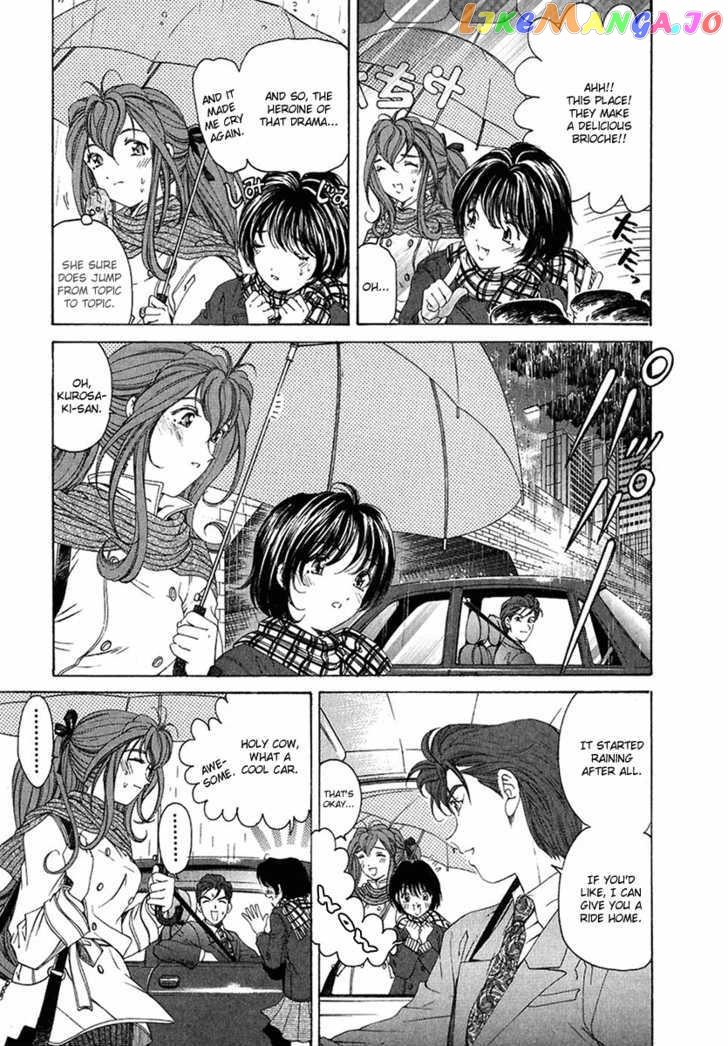 Virgin na Kankei chapter 24 - page 18