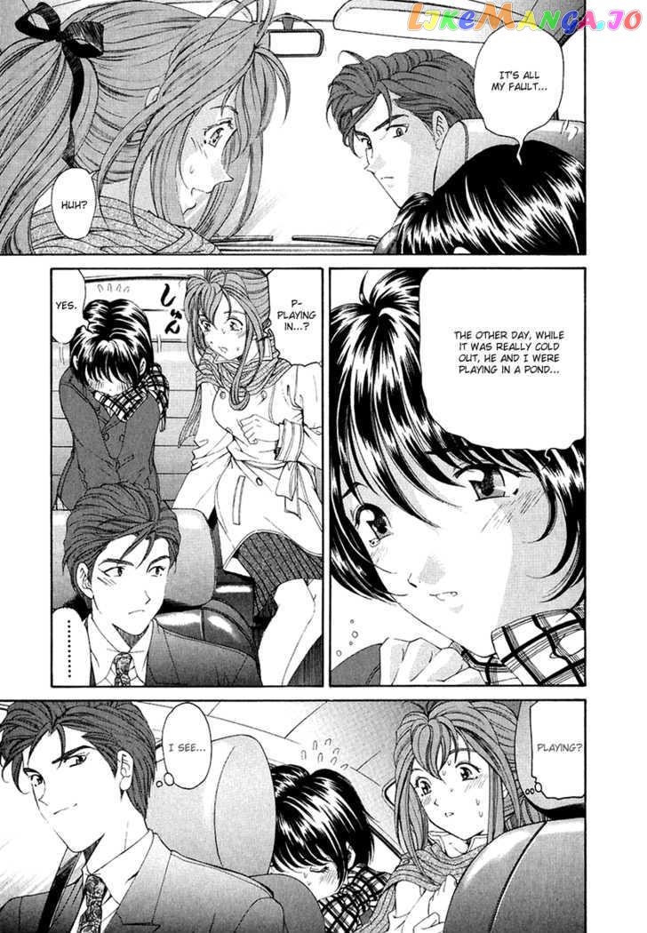 Virgin na Kankei chapter 24 - page 20