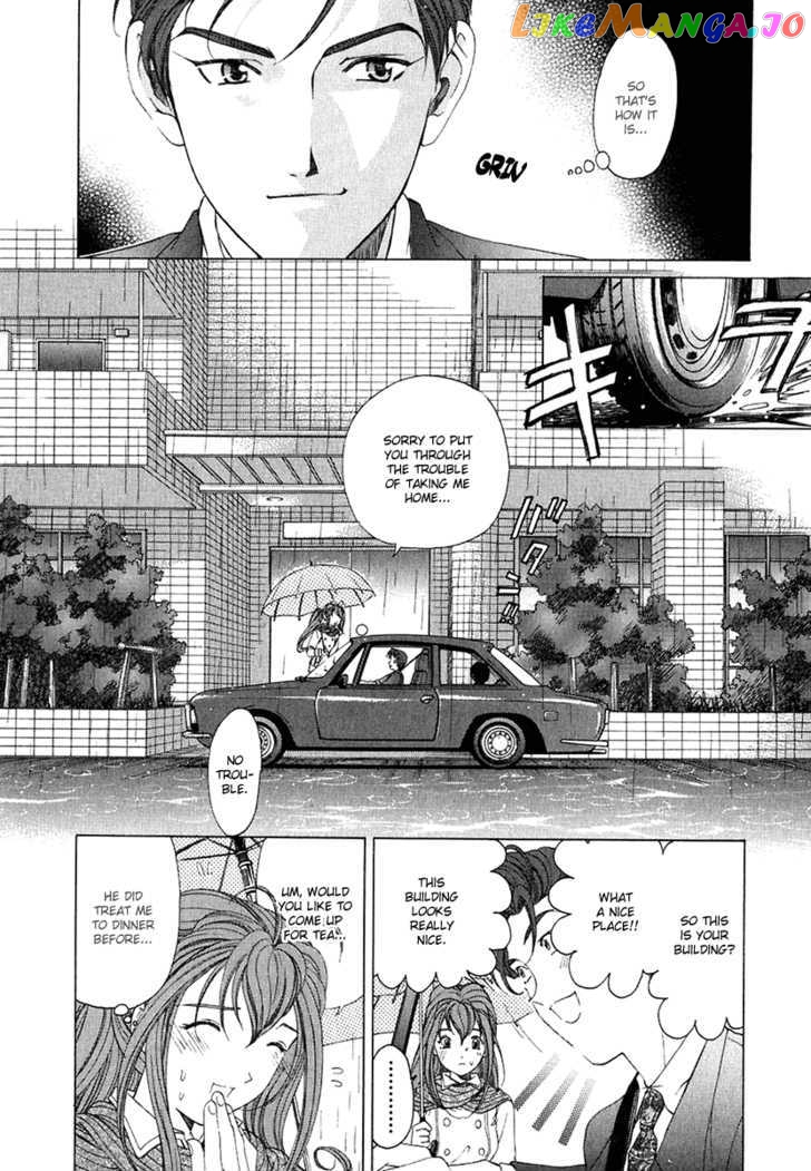 Virgin na Kankei chapter 24 - page 21
