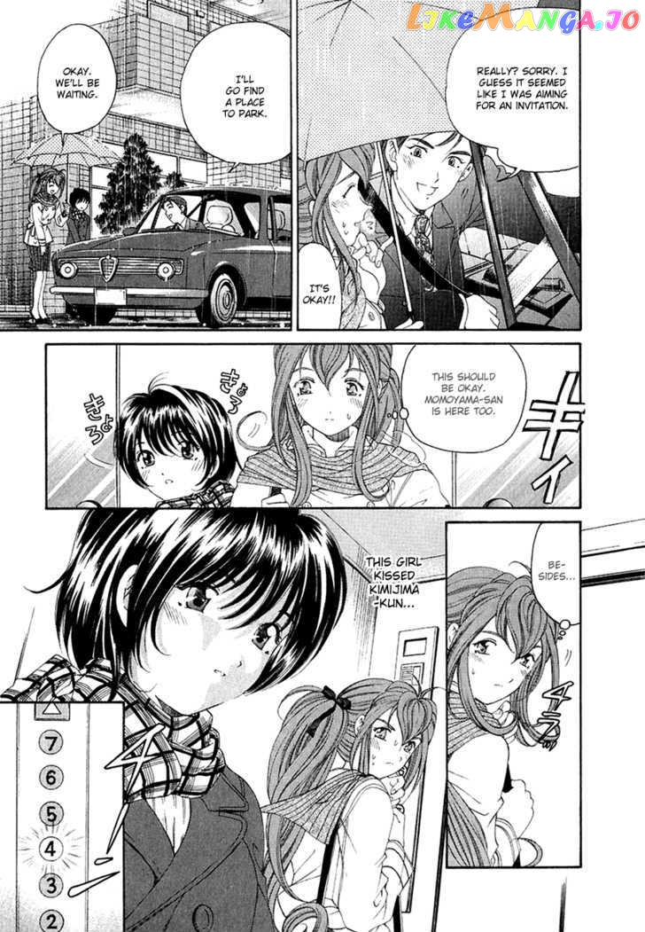 Virgin na Kankei chapter 24 - page 22