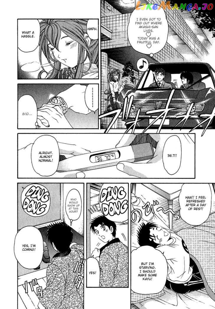 Virgin na Kankei chapter 24 - page 29