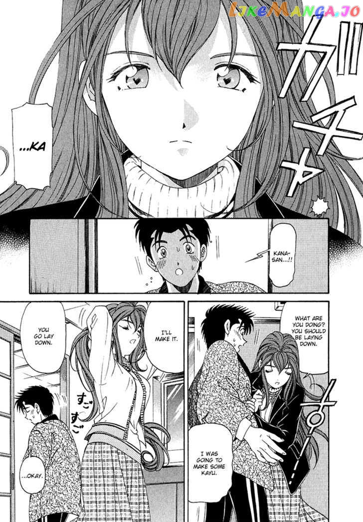 Virgin na Kankei chapter 24 - page 30