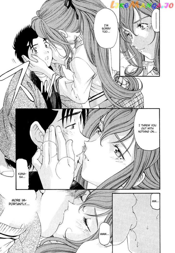 Virgin na Kankei chapter 24 - page 32