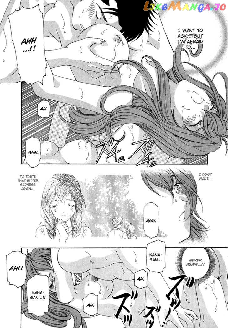 Virgin na Kankei chapter 24 - page 34