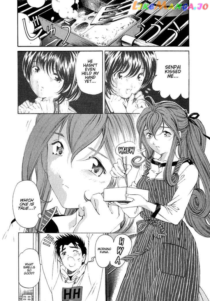 Virgin na Kankei chapter 25 - page 2